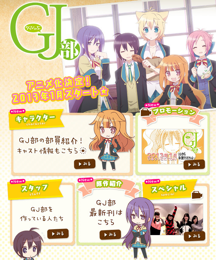 This Is Ev Law S Blog 13 1月新番 冬番介绍 Part 2