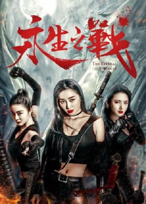 Watch The Eternal Struggle 2020 Online Full Movie Streaming Free Full
Movies
