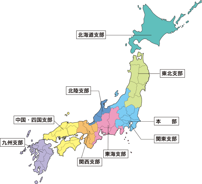 関連リンク 日本鋳造工学会について 公益社団法人 日本鋳造工学会