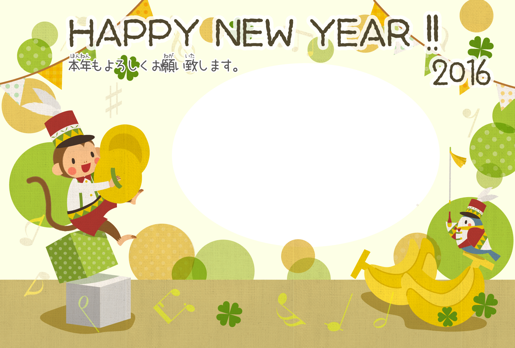 はがき テンプレート 夢夢色town