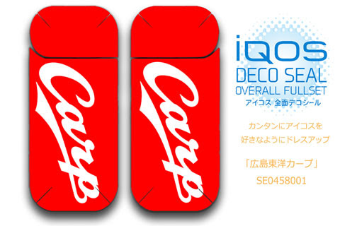 カープのイニシャルをベースにしたアイコスシールiqosステッカー Icase8道場 ファッション まにあ道 趣味と遊びを極めるサイト