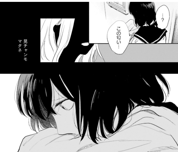 感想 茜田 千 さらば 佳き日 ３巻 ふたりぼっち すれ違ったままのふたり そして ふたりともどこにも行けないまま ネタバレ漫画レビュー 勤務医開業つれづれ日記 ３