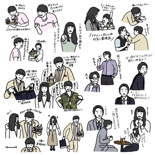 イメージ