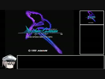 レーシングラグーン ゲーム名言集 安心して下さい 貴方は間違っています 貴方を責める方がいたら 私が許しません Citations De Jeu