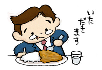 カレーの人 Mitolier ミトリエ