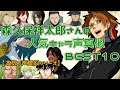 [最も選択された] 森久保 祥太郎 キャラ 480938-森久保 祥太郎 キャラ
