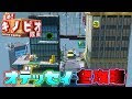 √100以上 進めキノピオ隊長 3ds 攻略 216561-進めキノピオ隊長 3ds 攻略