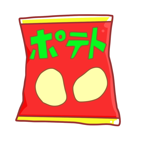スナック菓子のイラスト かわいいフリー素材が無料のイラストレイン