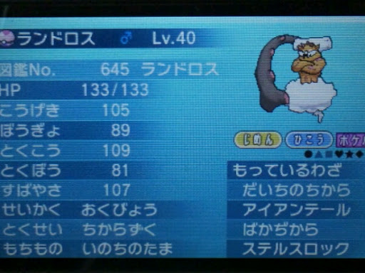 イメージ