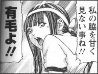 最近おすすめの4コマ なつみかん