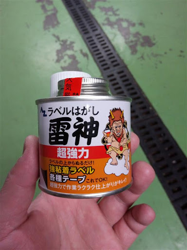 イメージ