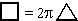 (box) = 2 (pi) (triangle)