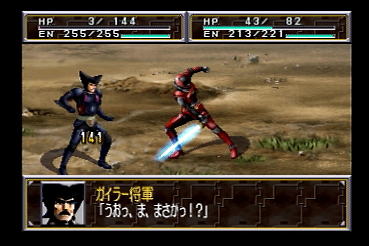 特撮大戦 第４４話 慟哭 駄人間生誕外部