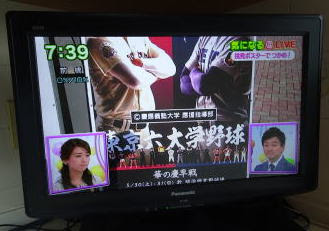 ワイプ 不要 不快なテレビ画面中の小窓顔表示を止めよ