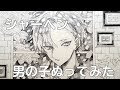 無料ダウンロード シャーペン アナログ イラスト メイキング 153005