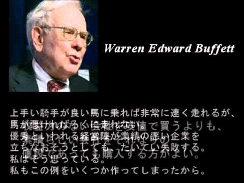 奥深い 役立つ ネット上で見つけたfx 外国為替 株式 相場 投資の名言 格言 ことわざまとめ 5 5 Fx初心者 投資1 Fx初心者 情報館