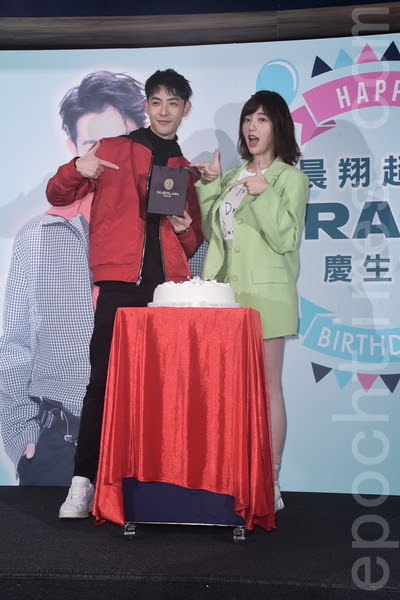 “新生代影歌双栖小天王”连晨翔生日会
