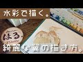 画像 水彩 飛ぶ 鳥 イラスト 321148