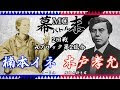 [最も欲しかった] 木戸 孝允 死因 121314