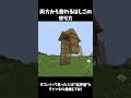 [コンプリート！] マインクラフト はしご 降り方 246253-マインクラフト はしご 降り方 ipad