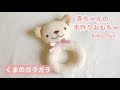赤ちゃん おもちゃ 手作り にぎにぎ 890577-100 均 赤ちゃん おもちゃ 手作り にぎにぎ