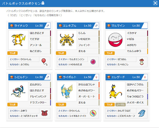 イメージ
