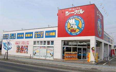 石巻店