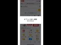 √1000以上 my softbank メンテナンス 多すぎ 158832