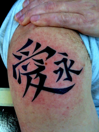  love eternal tattoo 