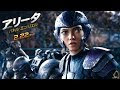 銃夢 ガリィ 正体 136827-銃夢 ガリィ 正体