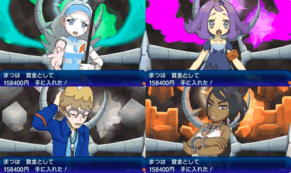 ウルトラサンムーンの効率の良いお金稼ぎの方法まとめ ポケモンusum攻略de Com