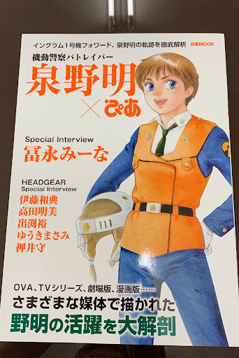 イメージ