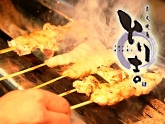 炭火焼き鳥 とり吉 焼鳥 焼肉 牛丼 戸塚区ポータルサイト 戸塚ナビ