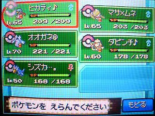 Hgss 伝説戦シミュレーション カイオーガ編 ｔｏ ｐｏｋｅｄａｉｒｙ