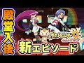 √ ポケモン サンムーン ウルトラサンムーン 違い ストーリー 255199-ポケモン サンムーン ウルトラサンムーン 違い ストーリー