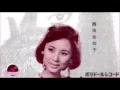 画像 西田 佐知子 画像 338506-西田 佐知子 画像