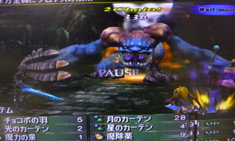 Ffx 2 アビリティ修得禁止クリアプレイ日誌 やり込みinff