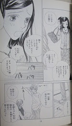 クローバー 全24巻 稚野鳥子 漫画 Happy Life