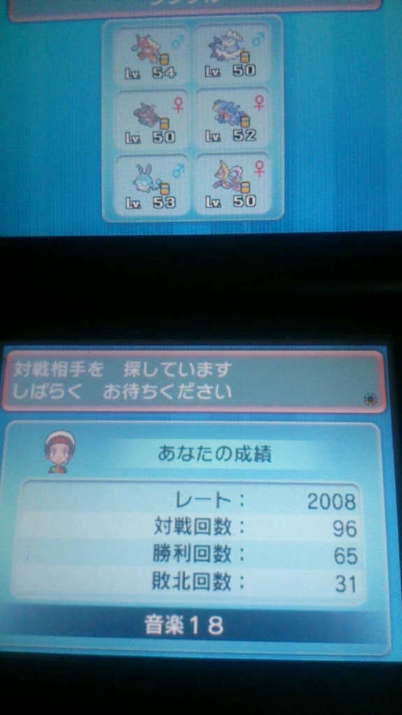 S13使用構築 ポケモンoras ギャラドスは仮想敵 雷pバシャーモ入り ガルガブクレセレート 00突破 ホラバシャブログ そよ風を添えて