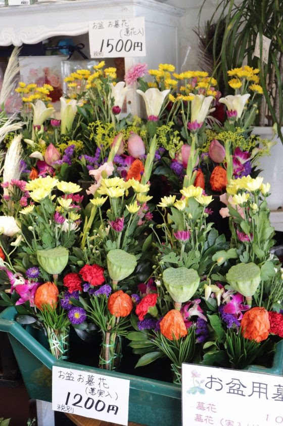 仏花 お盆 お盆仏花 お盆墓花 墓花 豪華 人気 大阪 花屋 Cocolo 花屋のココロ 大阪 京橋
