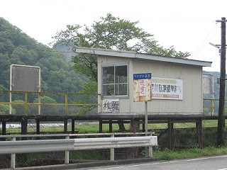 木知原駅 区間全駅 樽見鉄道樽見線 その９