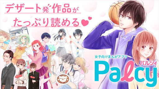 イメージ
