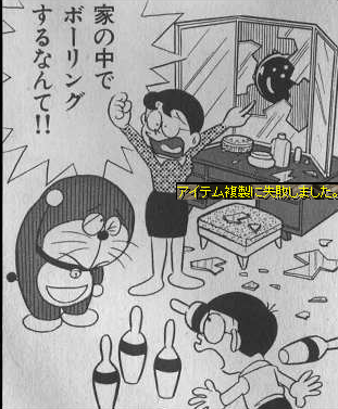転生マークは飾りです 他の３人の危険が危ない