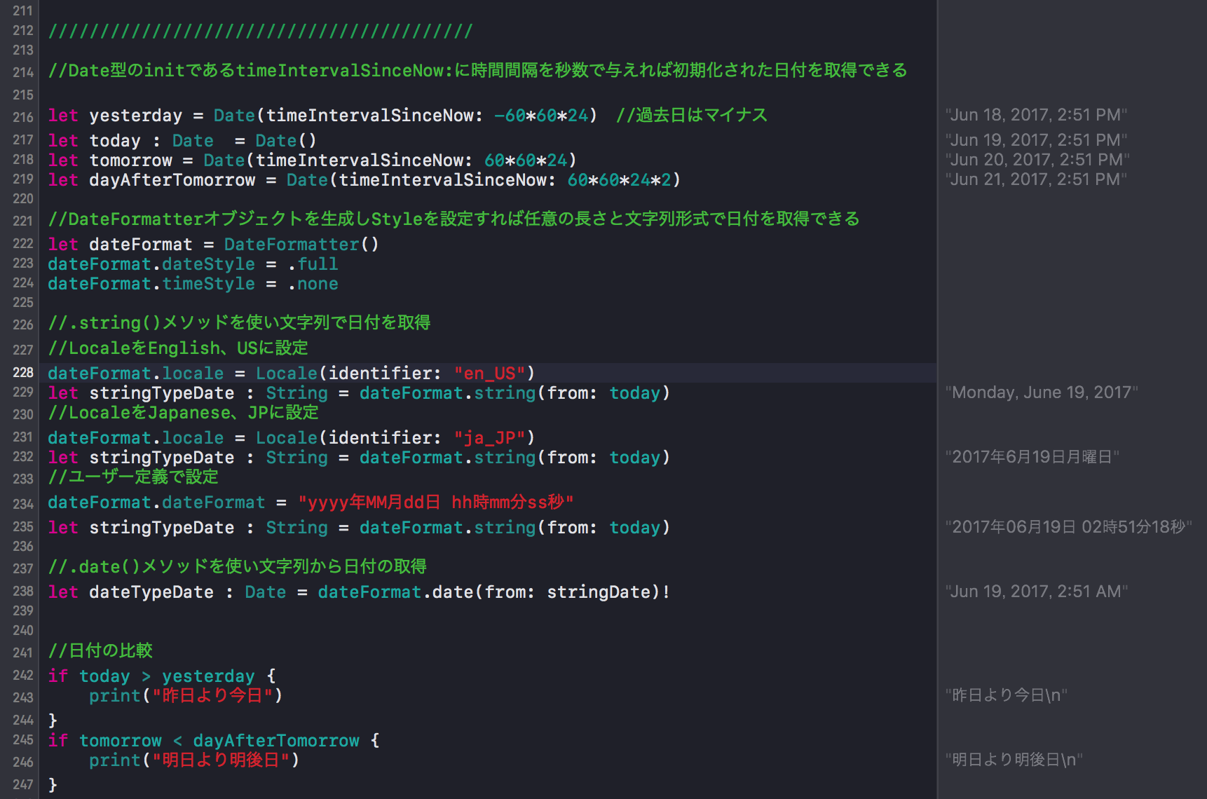 Swift 3 日付の取得 Kenスクールブログ