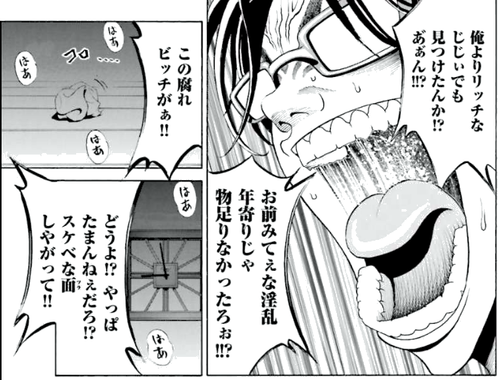 オーダーメイド 鑑賞側編 読め しかして希望せよ 16年 広告で気になった漫画紹介 毎日漫画を読んでいこう