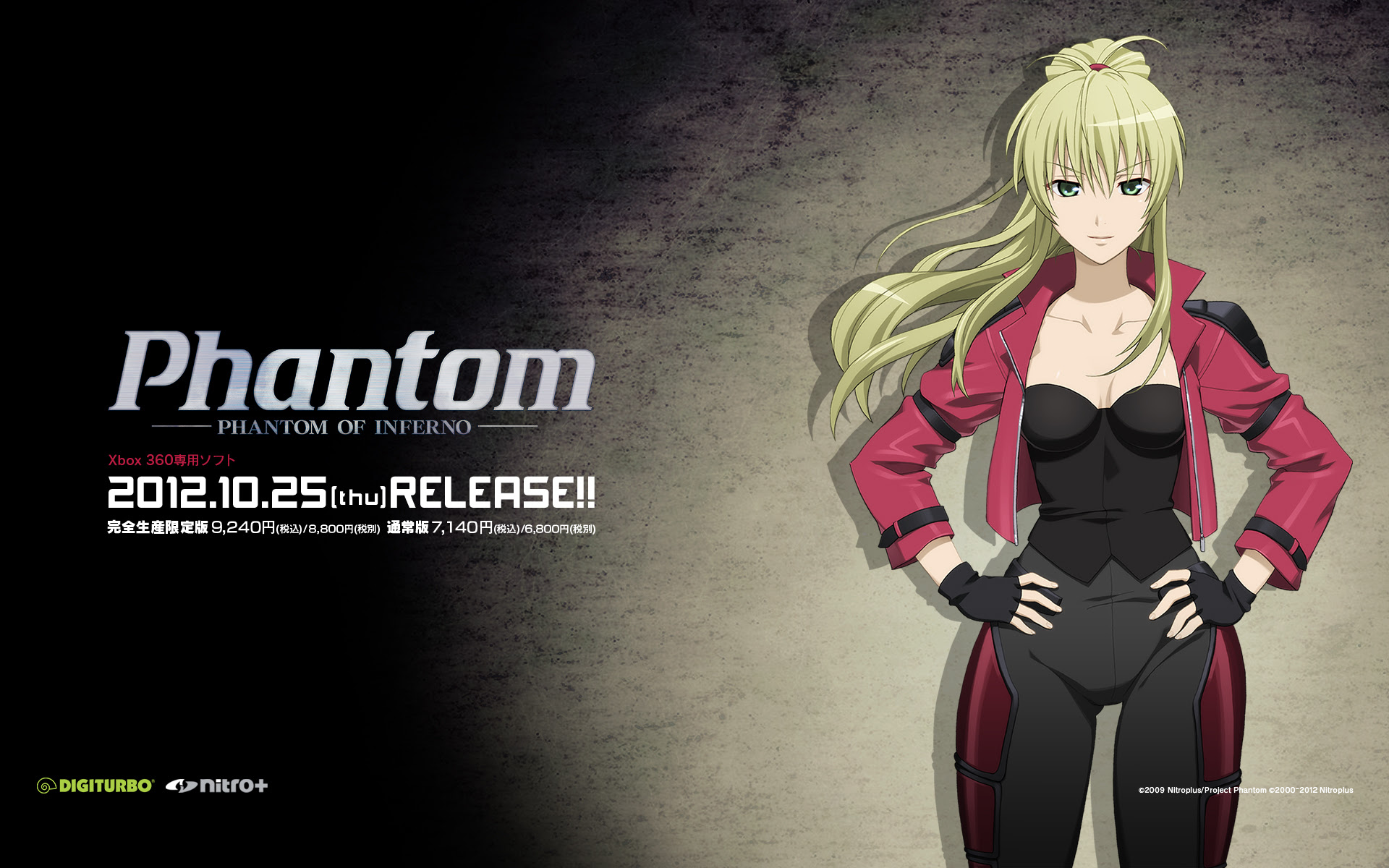 Action Requiem For The Phantom Sur Le Forum Animation 02 09 09 34 14 Page 7 Jeuxvideo Com