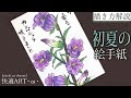 √画像をダウンロード 花 カンパニュラ イラスト 312611-カンパニュラ 花 イラスト