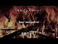 紅蓮 の 弓矢 ドイツ 語 歌詞 307108