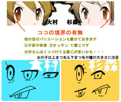 しもべｃ自己満足 杉森 大村絵講座 女帝ポッチャマの午後のひととき