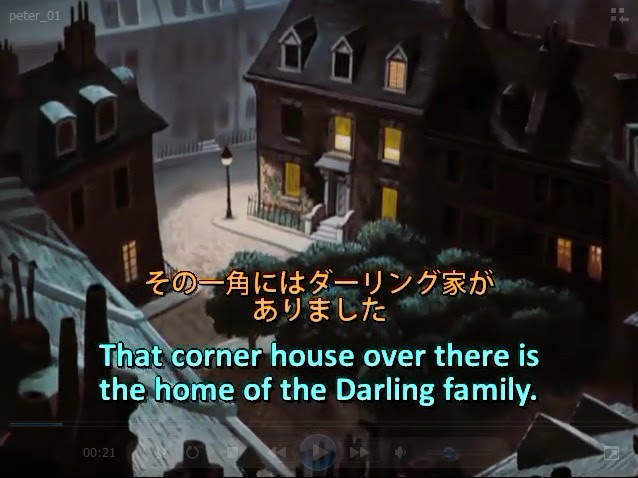 英語学習アニメ ピーターパン 名作映画 アニメ等で学ぶ実践英会話 無料英語学習動画サイト